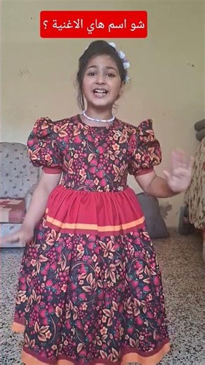 شو اسم هاي الاغنية ؟ #العلياء #اكسبلور