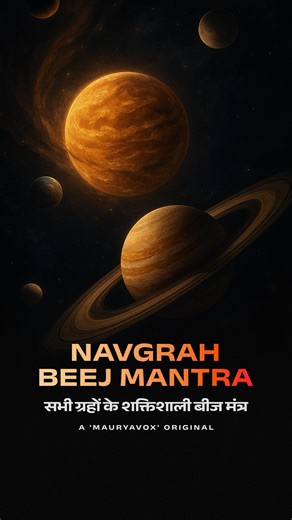 Saurabh Maurya | Vedic Astrologer | Karmic Decoder on Instagram: "Nothing is more powerful than balance. When all 9 planetary energies align, the mind calms, karma heals, and life flows in harmony ✨ This Navgraha Beej Mantra is a rare, combined chant of all 9 planets — created for 🌑 peace 🌕 protection 🔥 strength 🌊 emotional healing 🌱 destiny balance Listen. Absorb. Let the cosmic vibrations do the work. 🕯️ Best with eyes closed & headphones on. 🔱 Save this. Listen daily. Feel the shift. �