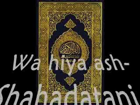 Our Guide Is The Quran Nasheed + LYRICS