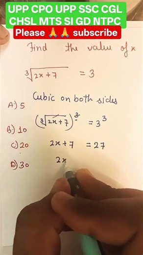 find the value of x short solution math tricks #shortsviral #maths #mathtricks