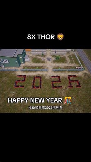 HAPPY NEW YEAR 🎊 #happynewyear #2026 #shorts