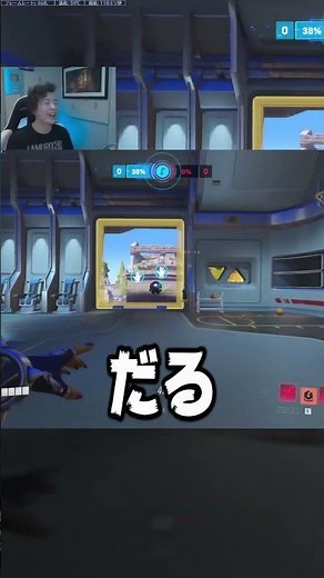 【OW2】だるすぎるウーヤン #overwatch2 #オーバーウォッチ2 #tqq