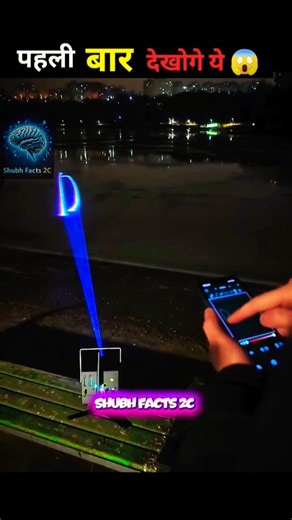 You Can Make Lazer Drawing Using This Tool 😲 | #Shorts #Viral #Trending