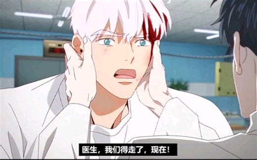 动画【mignon】12集全集番外完整版冲鸭，呼吸过度作者新作，拳击手X吸血鬼