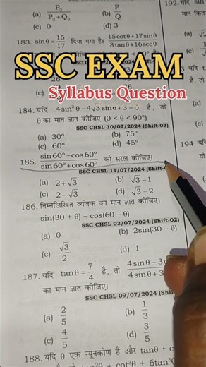 SSC EXAM 🧑🏼‍✈️#ssc #sscresoning #ssbgd #sscmts #shortvideo #indianarmy #love