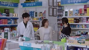 One Spring Night Ep.14