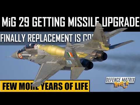 Mig 29 is getting missile upgrade | Finally the replacement is coming | हिंदी में
