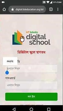 Student Portal Login Tutorial - 1
