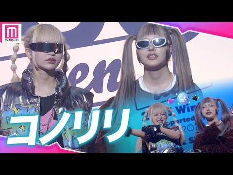 YouTube話題の"コノリリ"Conomi＆ライリー、コノリリワールド全開のランウェイで会場を盛り上げる😎🪩✨【TGC teen 2023 Winter】