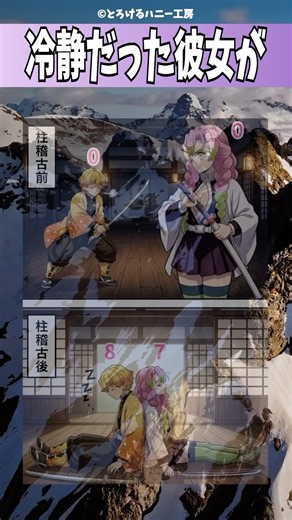 冷静だった彼女に起きた意外な変化とは⁉️#アニメ #漫画