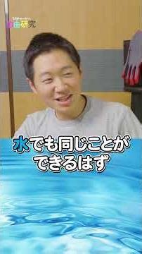 Is concrete the best? 🧱 #shorts