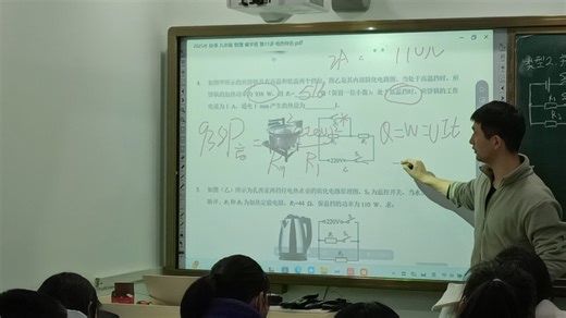 九年级第15次课02