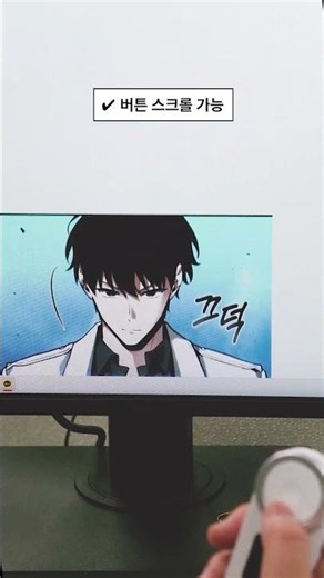 노트북 / PC에서도 사용 가능한가요? 👩🏻‍💻