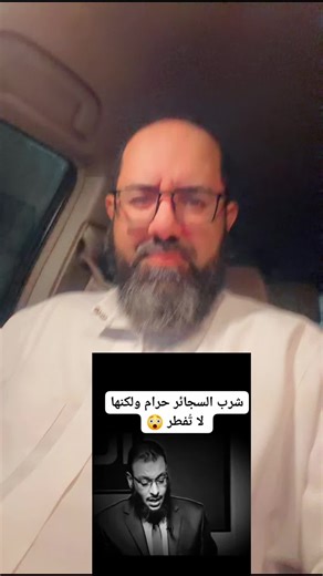 ‏#دخان #رمضان #اكسبلورexplore