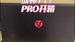神舟战神T11PRO开箱视频！_哔哩哔哩_bilibili