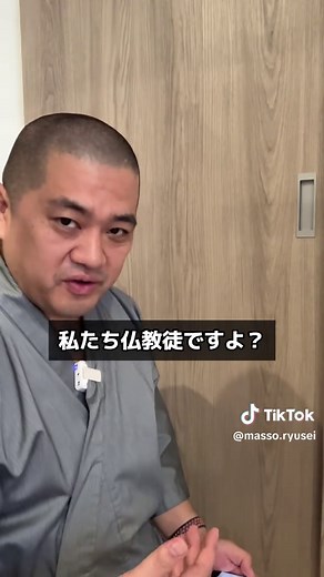 仏教とキリスト教のクリスマスの探求