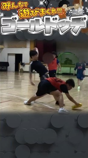 【#GDチャレンジ】魅力度アップ大作戦! 〈4〉#shorts