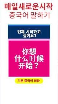 시작했어요