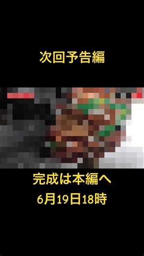ヘルメットペイント予告編＃ヘルメットペイント＃ペインター＃アライGP-5W