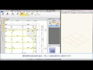 図面自動入力機能