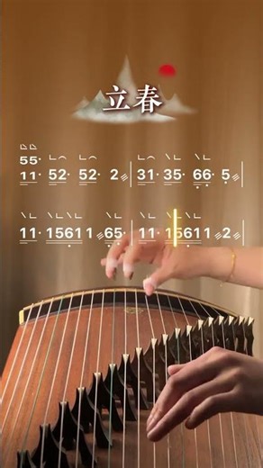 Spring Guzheng Melody: Blossoms in the Wind