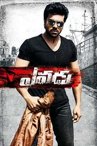 Yevadu - Movie