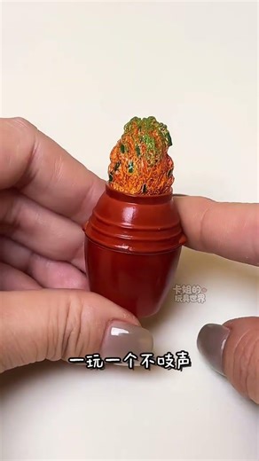 体验微型世界价格感受，大人也需要玩耍