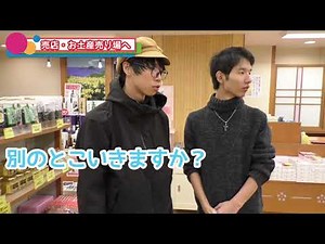 ホテル万長～佐渡旅行編～【スポット紹介】