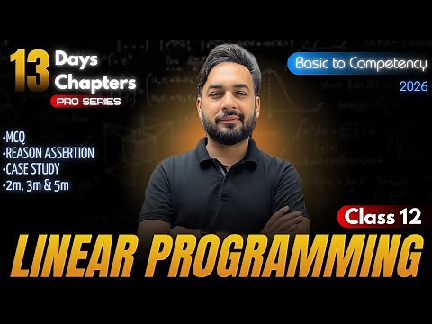 Linear Programming One Shot🔥Class 12 Maths | CBSE Board Exam 2026 🎯 | #13days13chapters