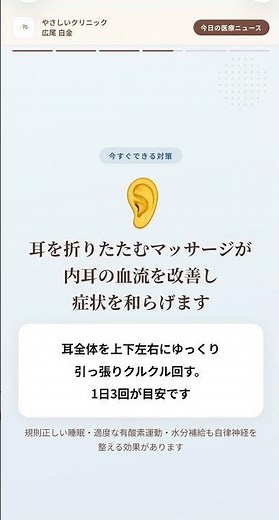 梅雨入り☔️ 低気圧による頭痛やだるさにご注意ください💭