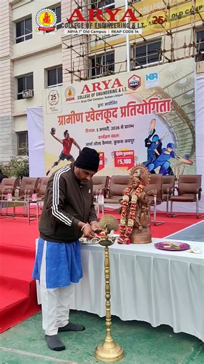 The Rural Sports Competition 2026 (ग्रामीण खेलकूद प्रतियोगिता) has officially begun with an energetic inauguration at #AryaCollege of Engineering & I.T. Celebrating sportsmanship, unity, and rural talent as the journey kicks off in full spirit. #RuralSportsCompetition #AryaCollege #SportsAtArya #CricketTournament #VolleyballTournament #Naac #NBA #AICTE #Btech #RTU | Arya College of Engineering & I.T.