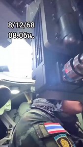 53 reactions | Footage shows a Royal Thai Army VT-4 main battle tank crew firing at Cambodian positions along the border. | Ethan Levins | Facebook
