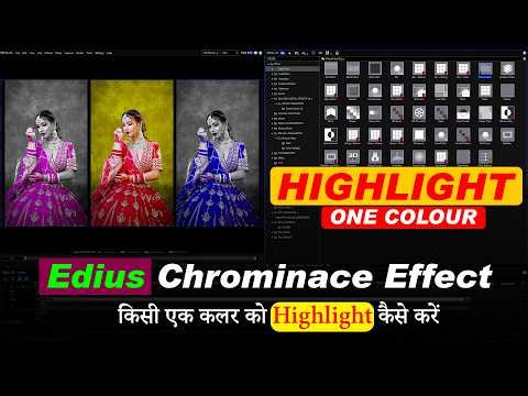 How To Highlight One Colour In Edius | Edius Video Editing | Edius Tutorial In Hindi