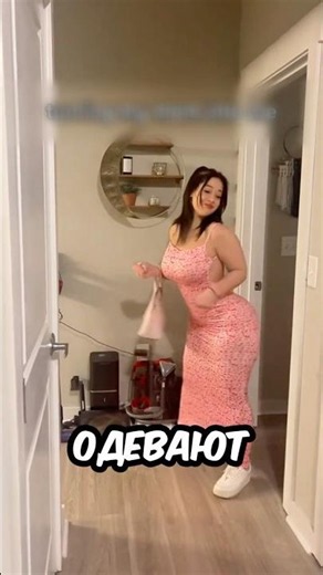 This TIKTOK TREND with MOMS SURPRISED EVERYONE! 😍❤️