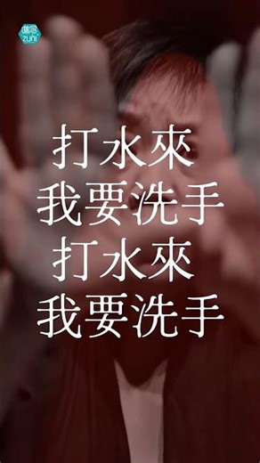 Poetry Theatre's *Lady Macbeth: Poems* reinterprets Shakespeare's most controversial female chara...