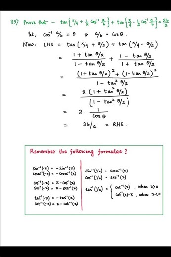 Master Inverse Trig Functions Part 13 ! 🎯 | Essential Solved Examples