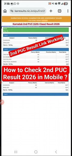 2nd PUC Result 2026 Check Online | How to Check 2nd PUC Result in Mobile 2026 ? 2nd PUC Result Link