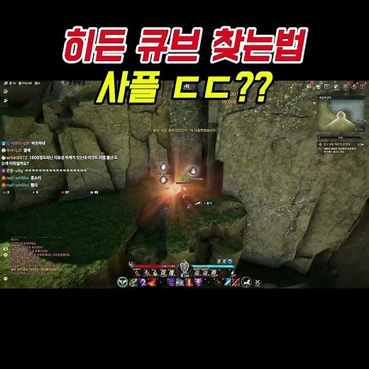 Aion 2 Hidden Cube Finder Tip! Why I Had So Many Keys... #Aion2