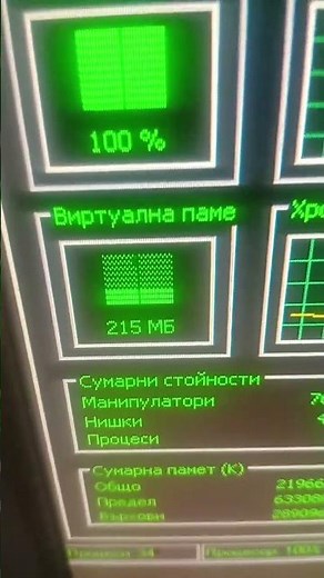computer vs help and support