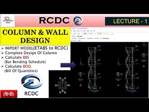 COLUMN DESIGN BY RCDC ||#Etabs|| Staad pro ||