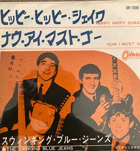The Swinging Blue Jeans - Hippy Hippy Shake