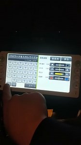 Toyota NSCP W61 unlock password erc - how to access to menu and get 16 digit code