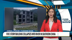 1.3K views · 37 reactions | Dramatic Footage: Five-Story Building Collapses Into River in Southern China Amid the worst flooding in 20 years, the structure sank within seconds as the ground beneath it suddenly gave way. | China in Focus - NTD | Facebook