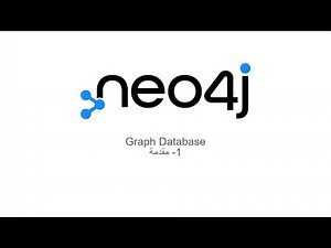 أساسيات قواعد البيانات على الجراف | Neo4j Basics in Arabic