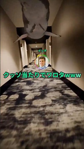 Dash in the rain to buy cheap, pre-determined snacks #2ch #shorts #funny