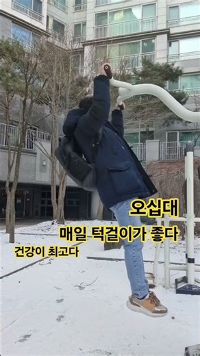 I do chest pull-ups every day in my fifties. #pull-ups #pull-ups #bodyweighttraining #strengthtra...