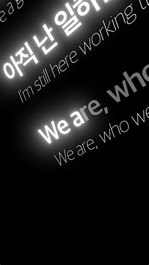 우원재 - 시차 (We Are)\n#song #가사 #추천 #playlist #플레이리스트