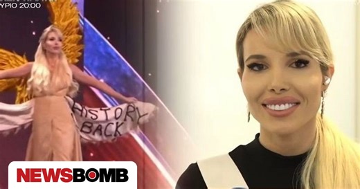 Η Σταρ Ελλάς απαντάει στην Κατερίνα Καινούργιου – «Να υπάρχει περισσότερη γυναικεία αλληλεγγύη»