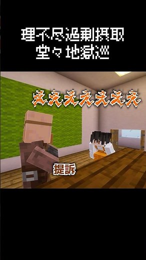 The Moment of Absurd Overdose and Straight-up Hell #Minecraft #Sketch #Skit