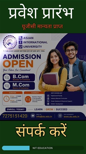 B.Com & M.Com Admission Open! #shorts